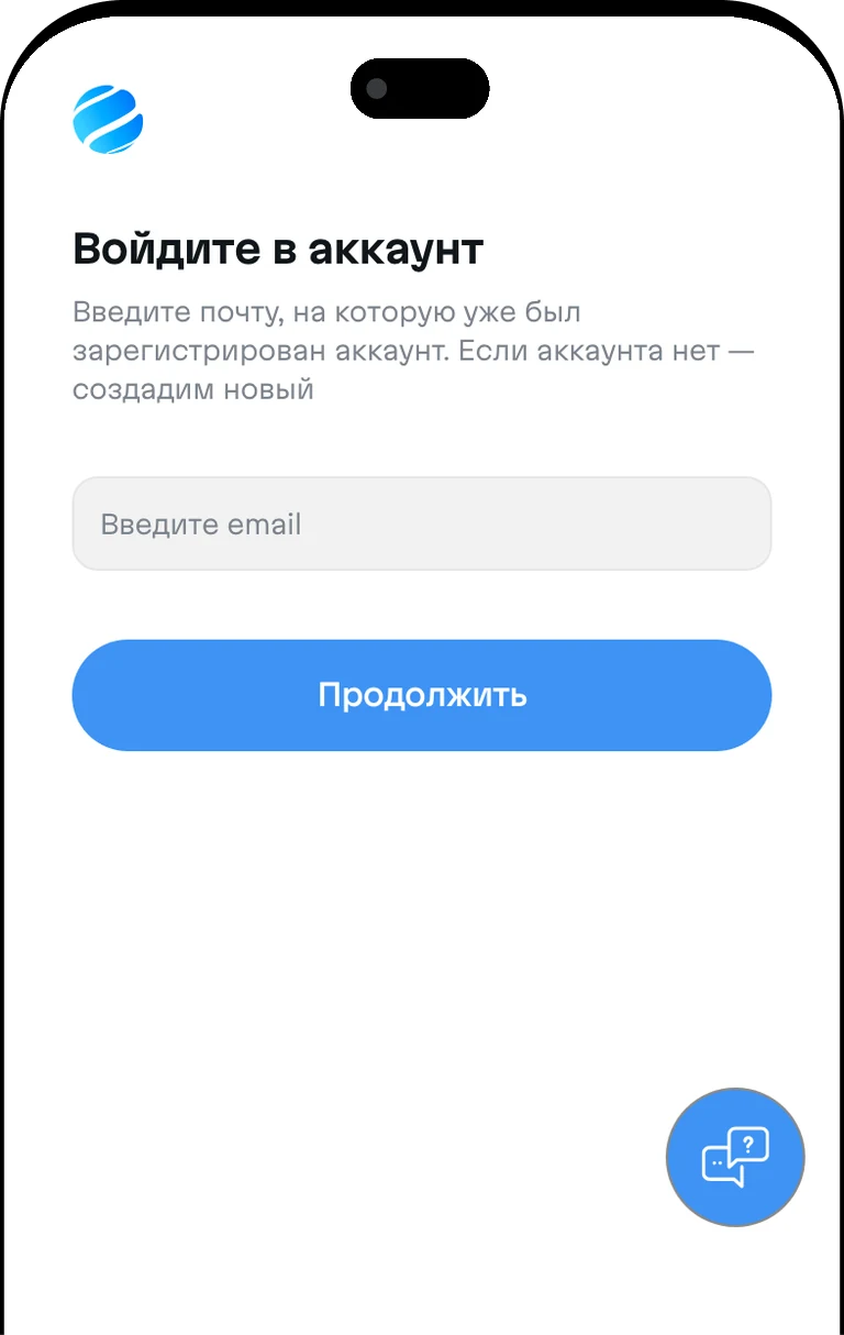 Экран входа в веб-версию: поле для почты и кнопка «Продолжить»